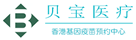 临海验血查男女